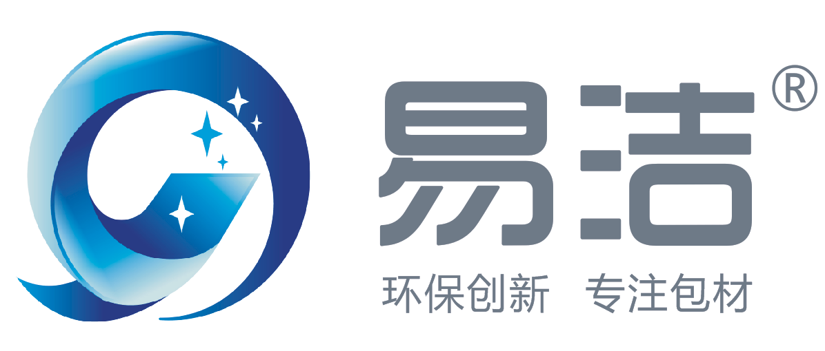 深圳市易潔包裝制品有限公司