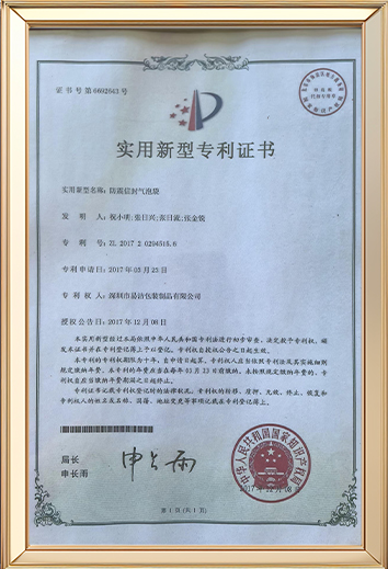 榮譽(yù)證書(shū)