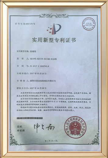 榮譽(yù)證書(shū)