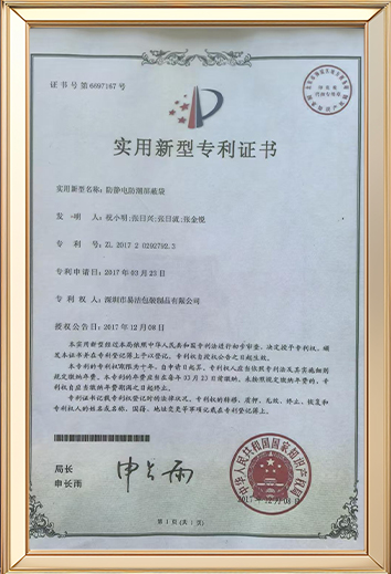 榮譽(yù)證書(shū)
