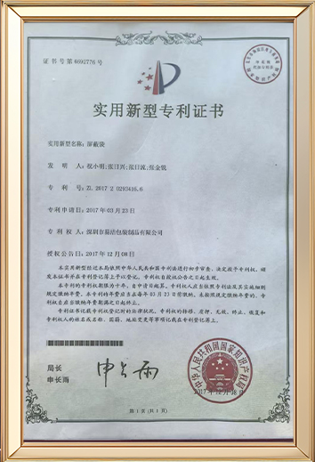 榮譽(yù)證書(shū)