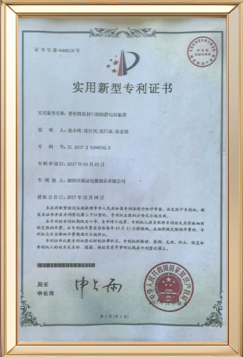 榮譽(yù)證書(shū)