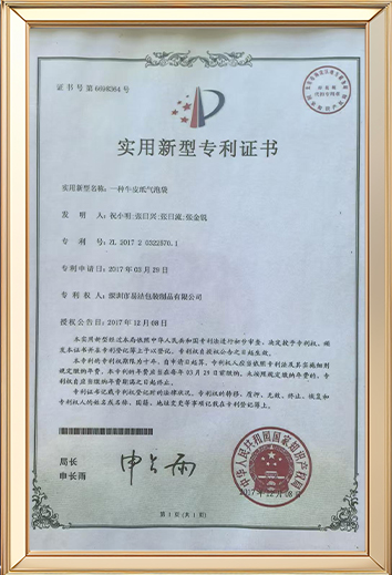 榮譽(yù)證書(shū)
