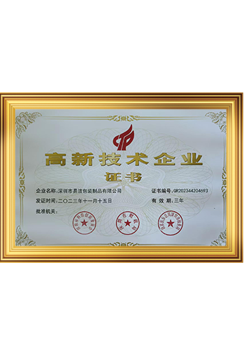 榮譽(yù)證書(shū)