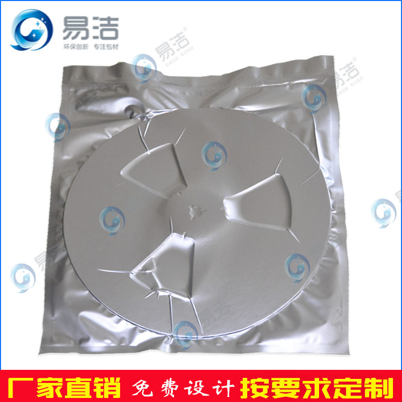 防靜電鋁箔袋,自封袋