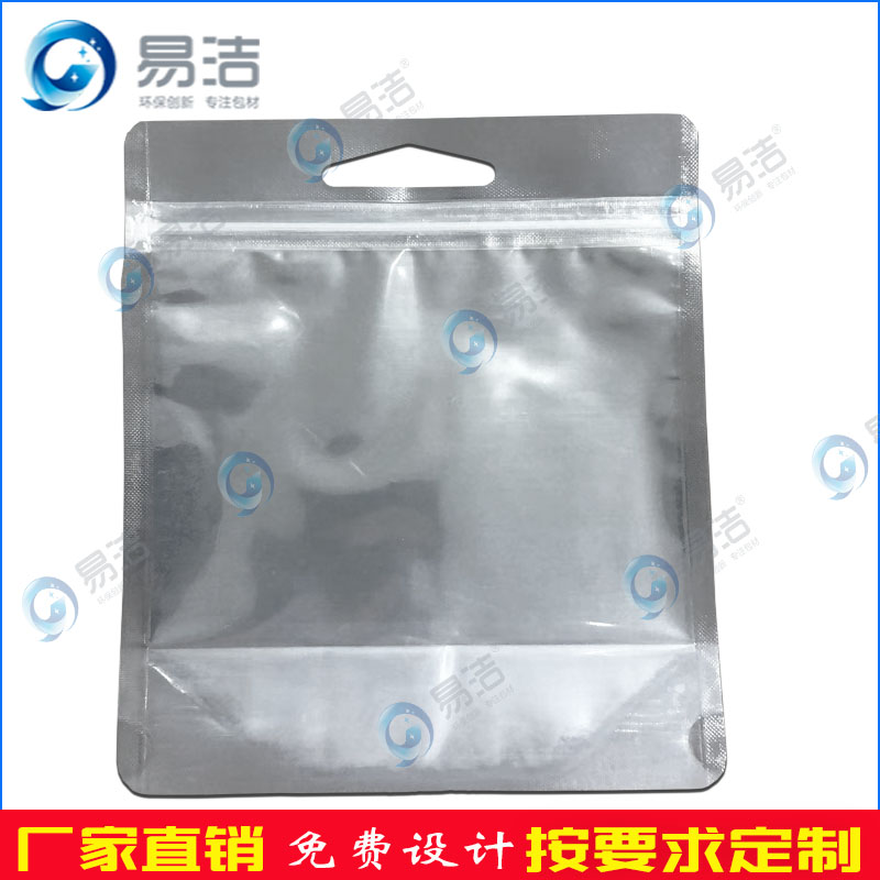 鋁箔自立袋,自封袋